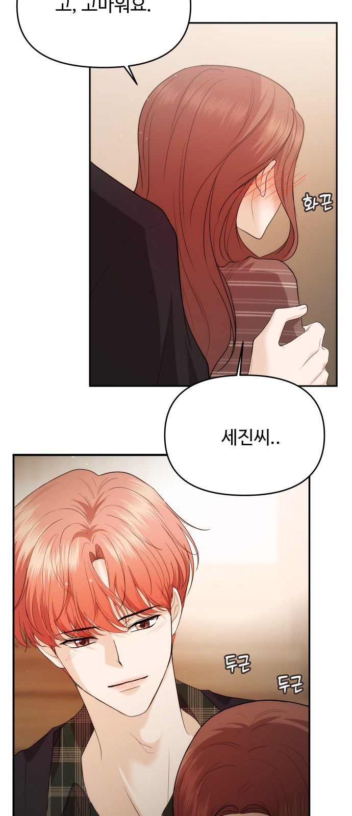 33 페이지