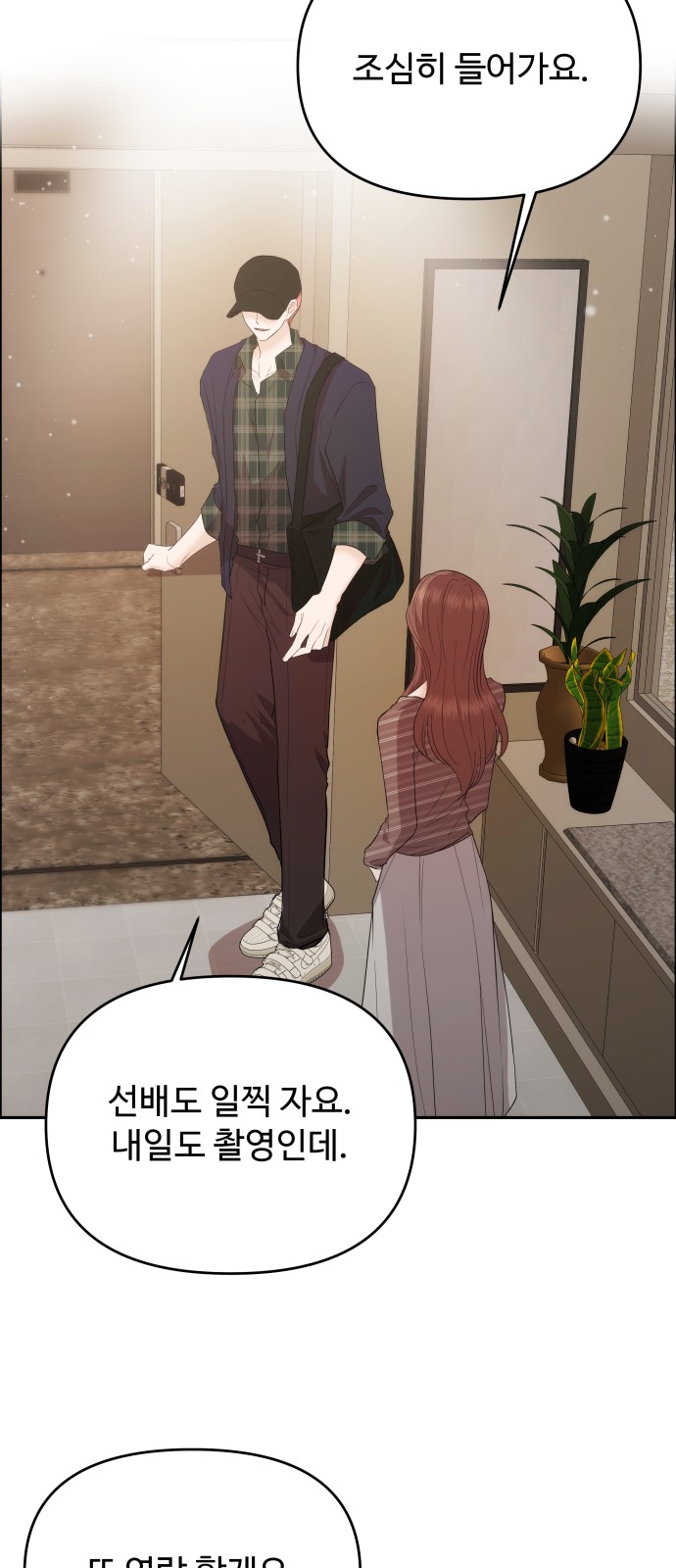35 페이지