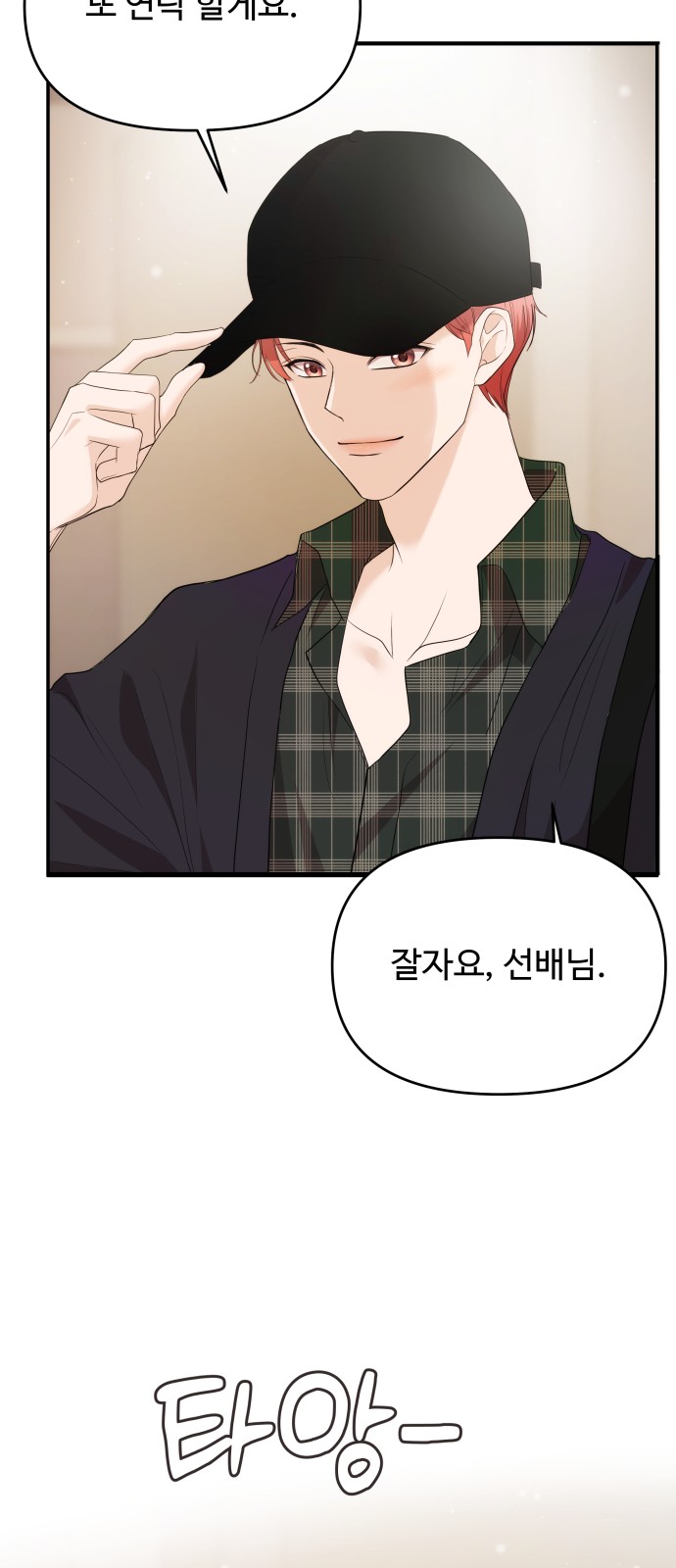 36 페이지