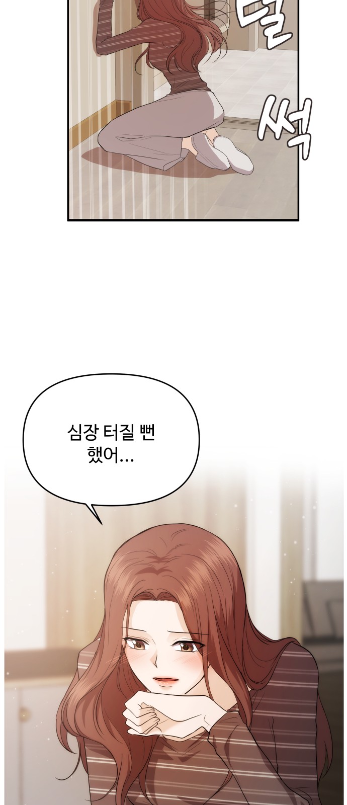 38 페이지