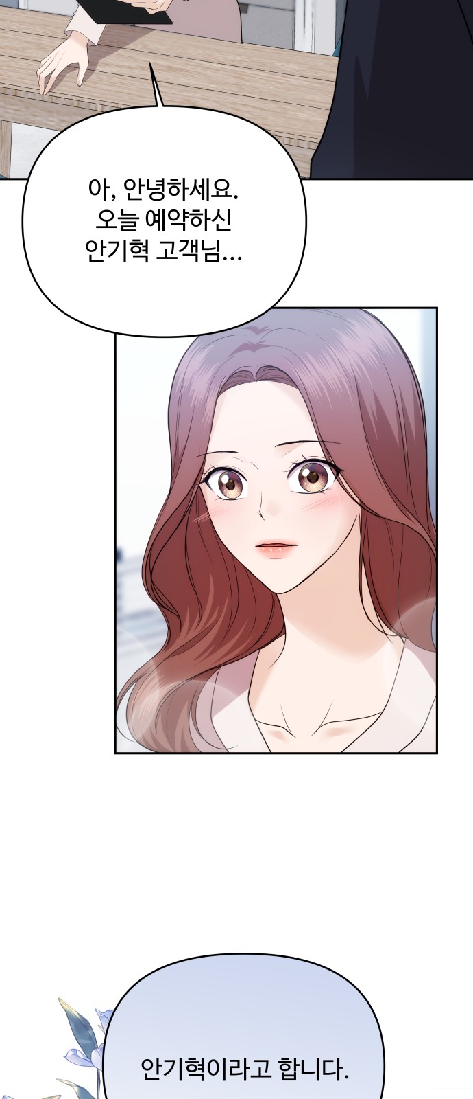 55 페이지