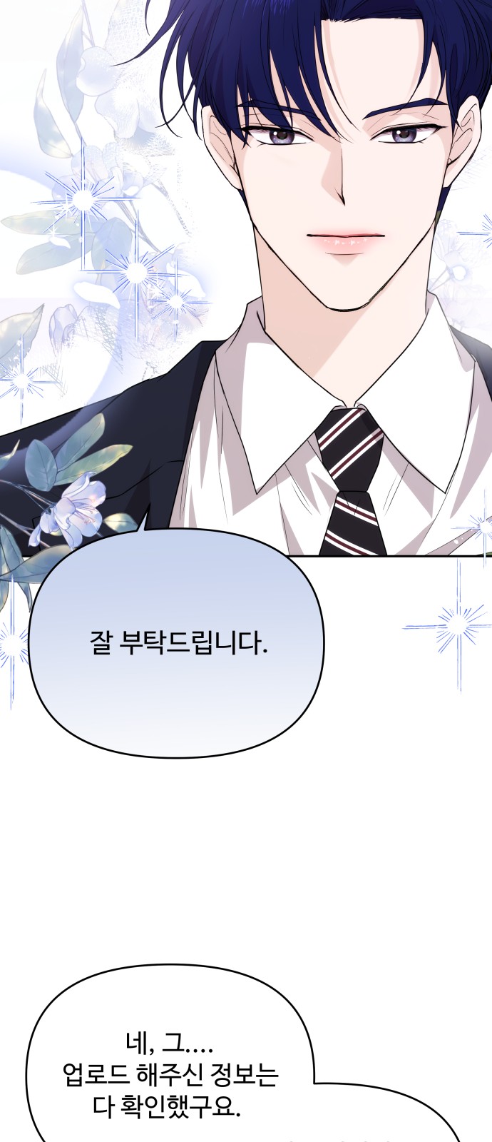 57 페이지