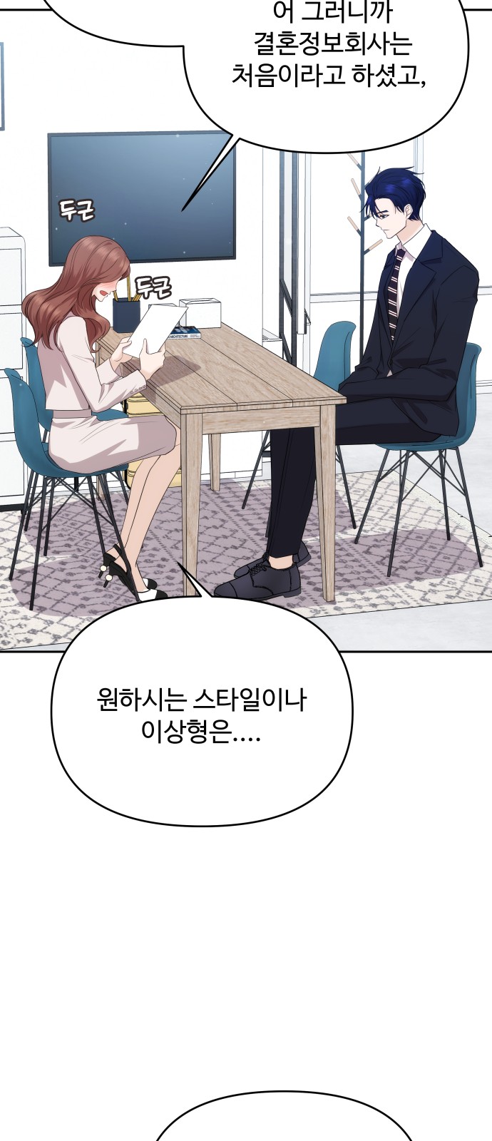 58 페이지