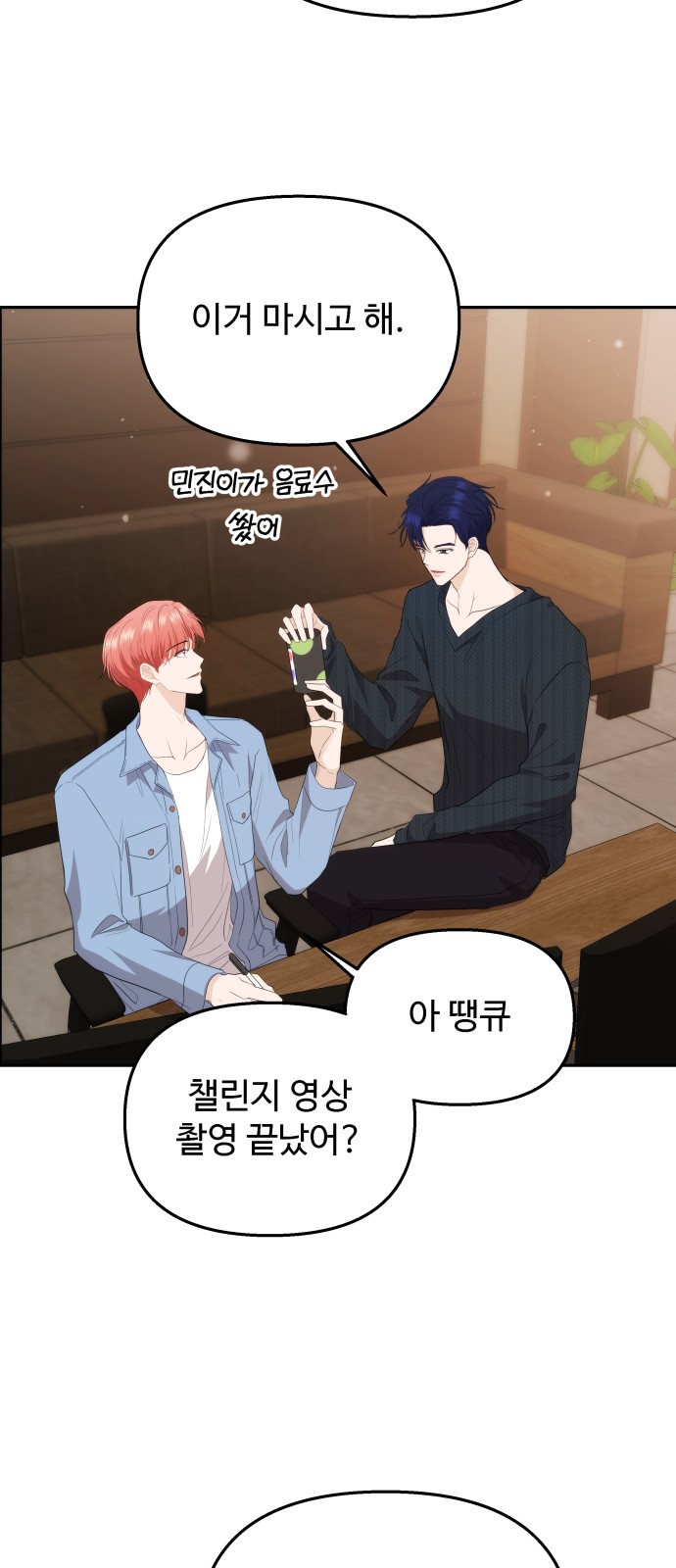 69 페이지