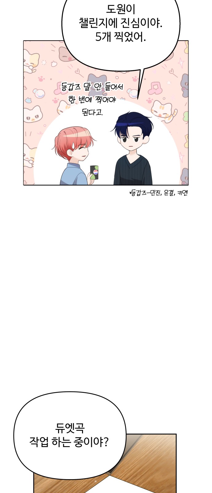 70 페이지