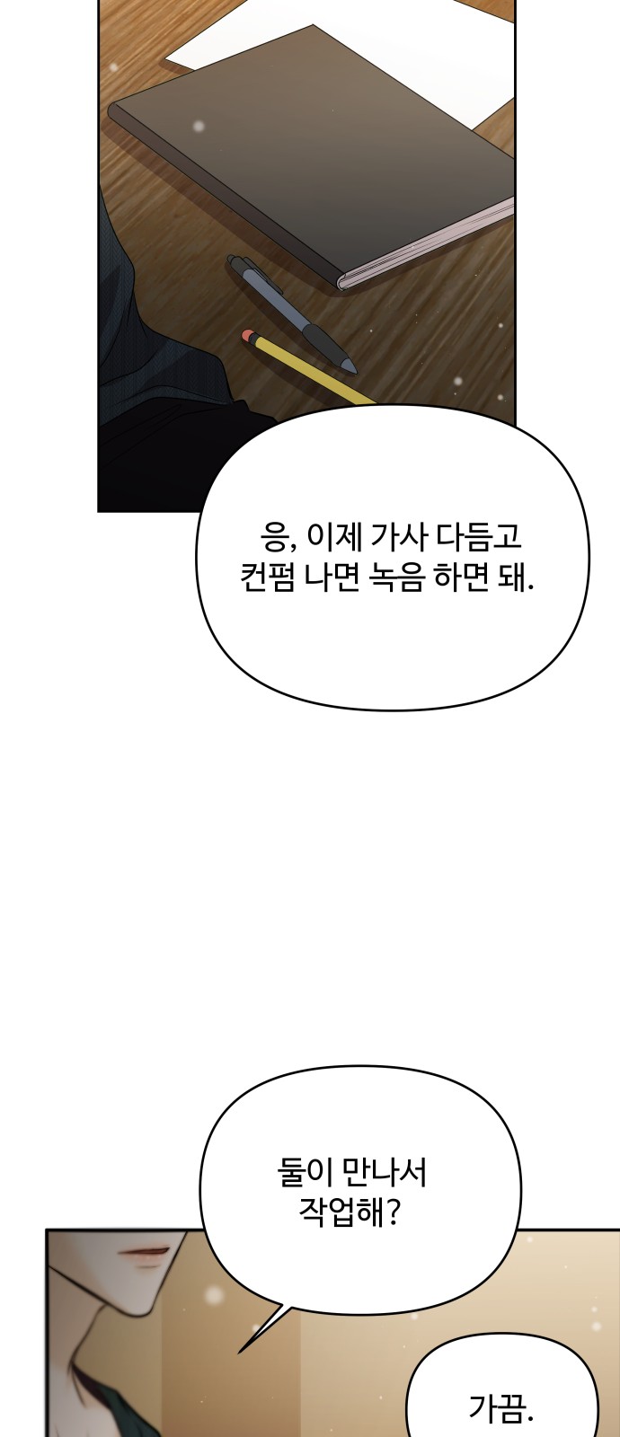 71 페이지
