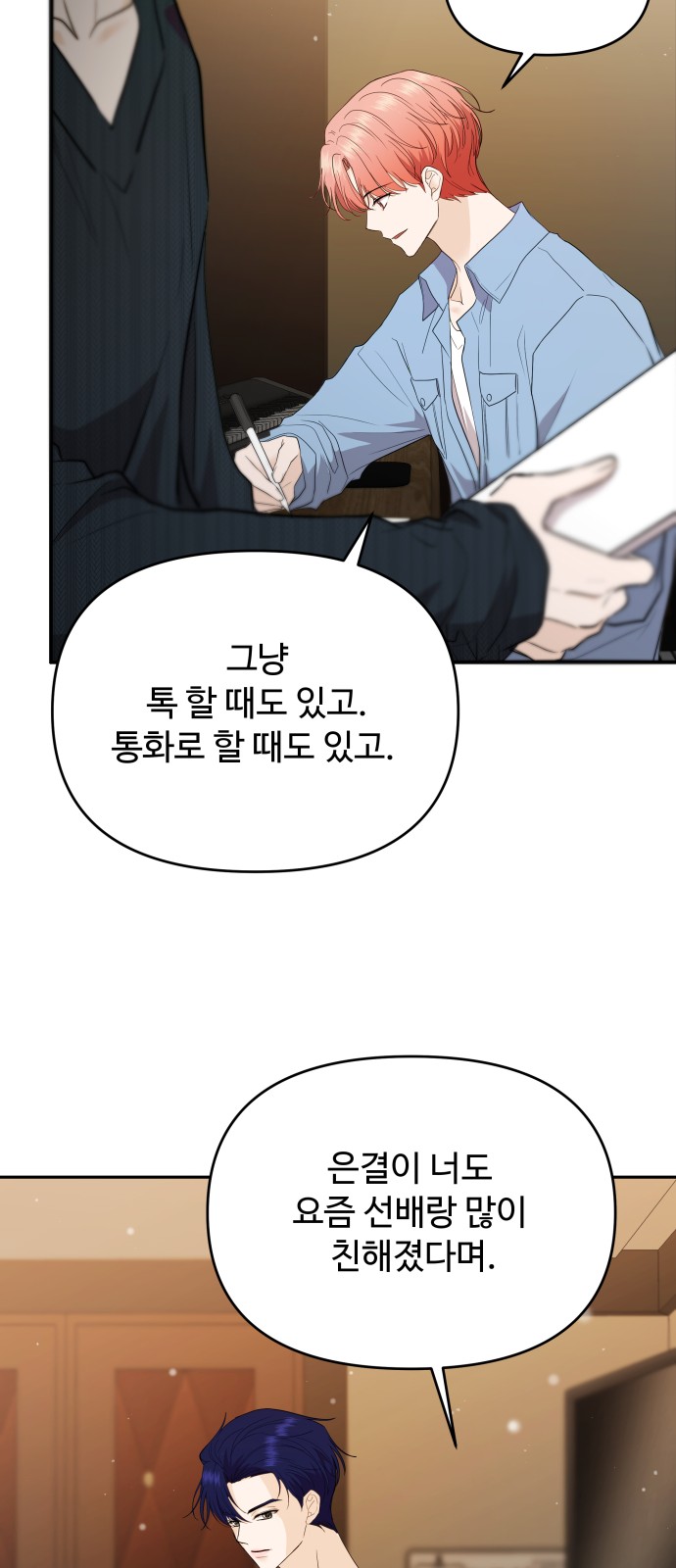 72 페이지
