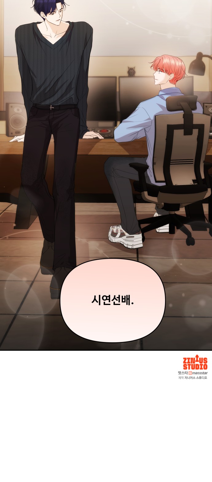 78 페이지