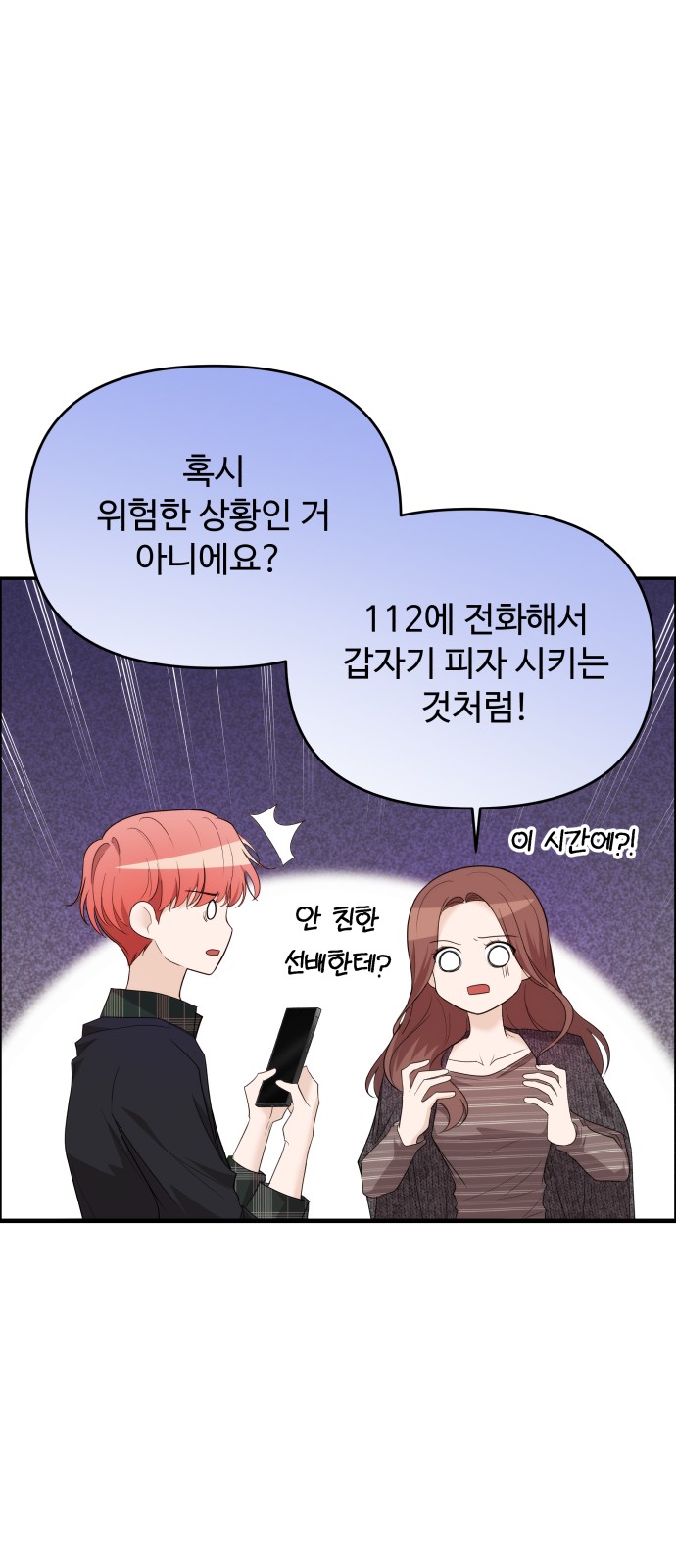 8 페이지