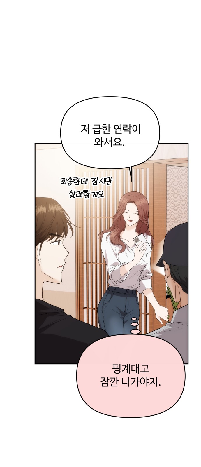25 페이지