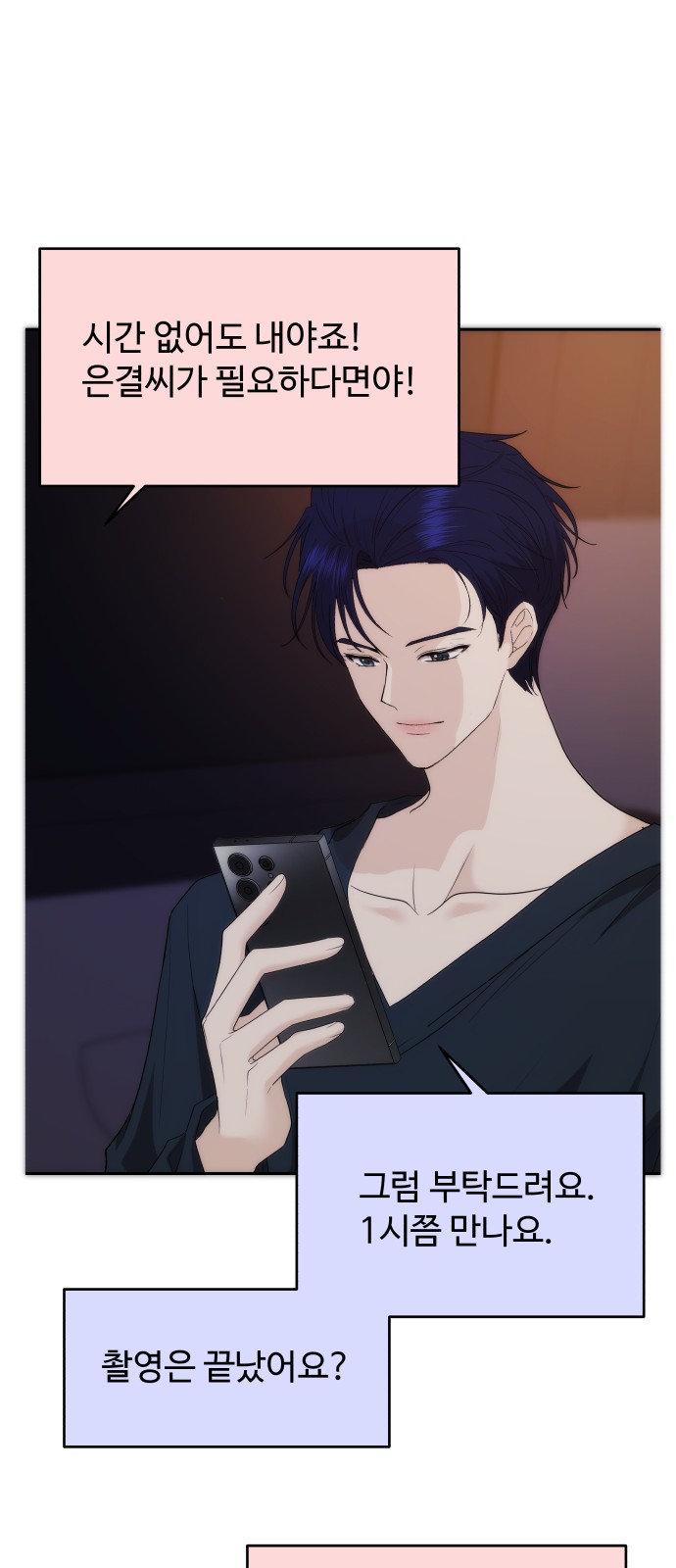 28 페이지