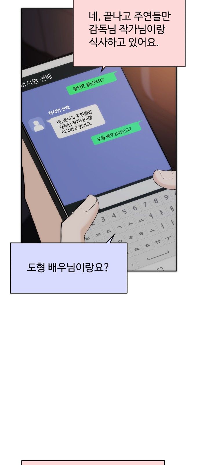 29 페이지