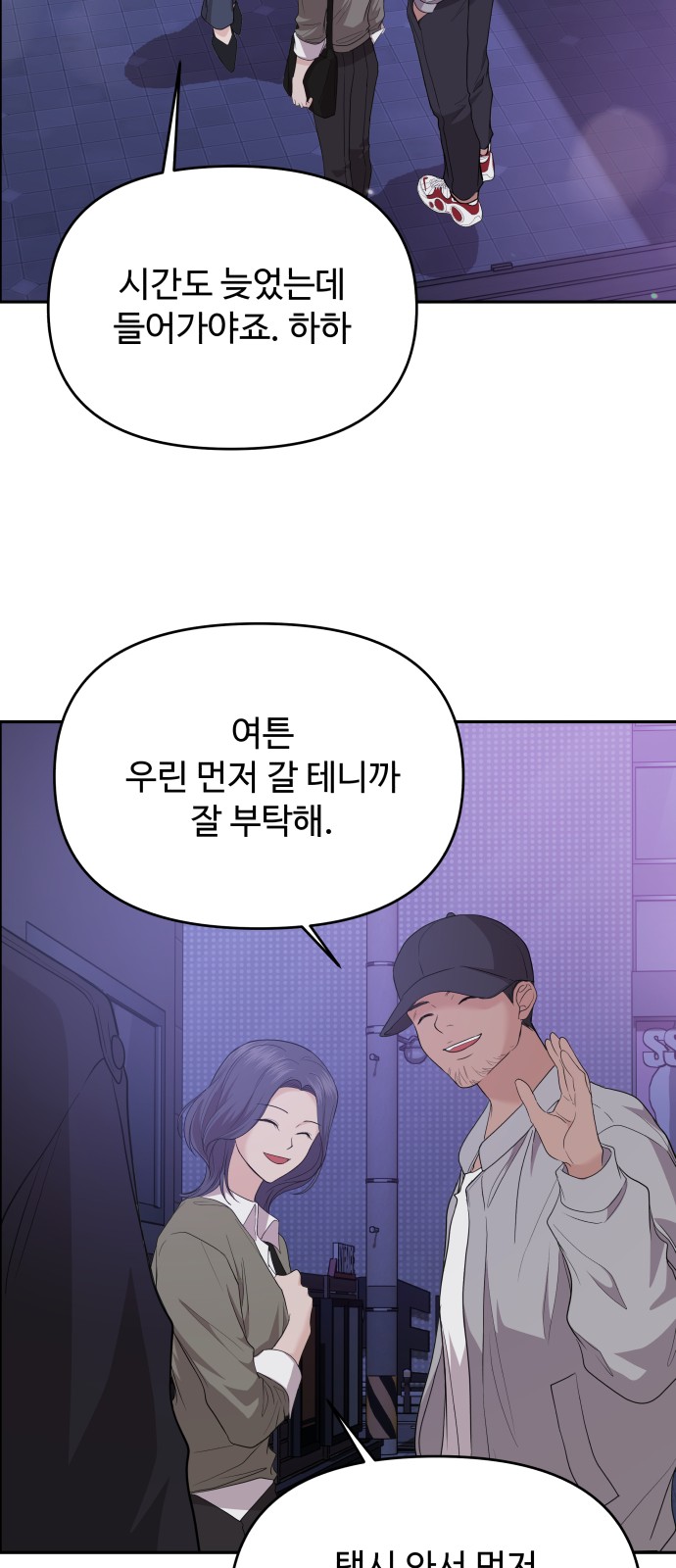 33 페이지