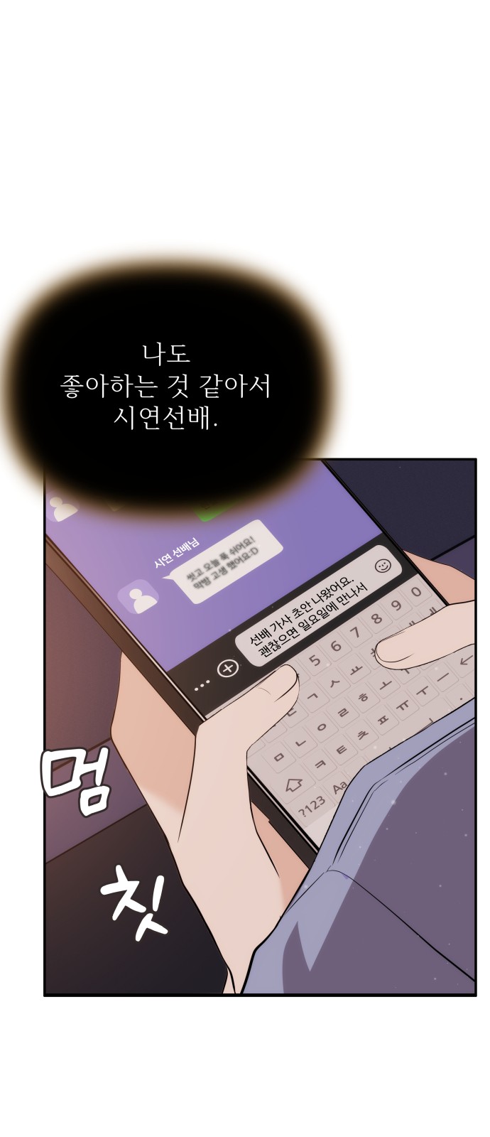 49 페이지