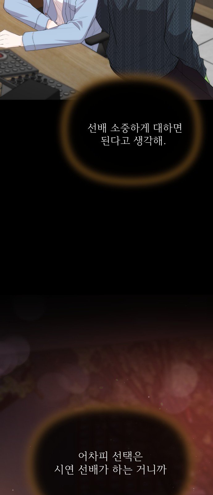 52 페이지