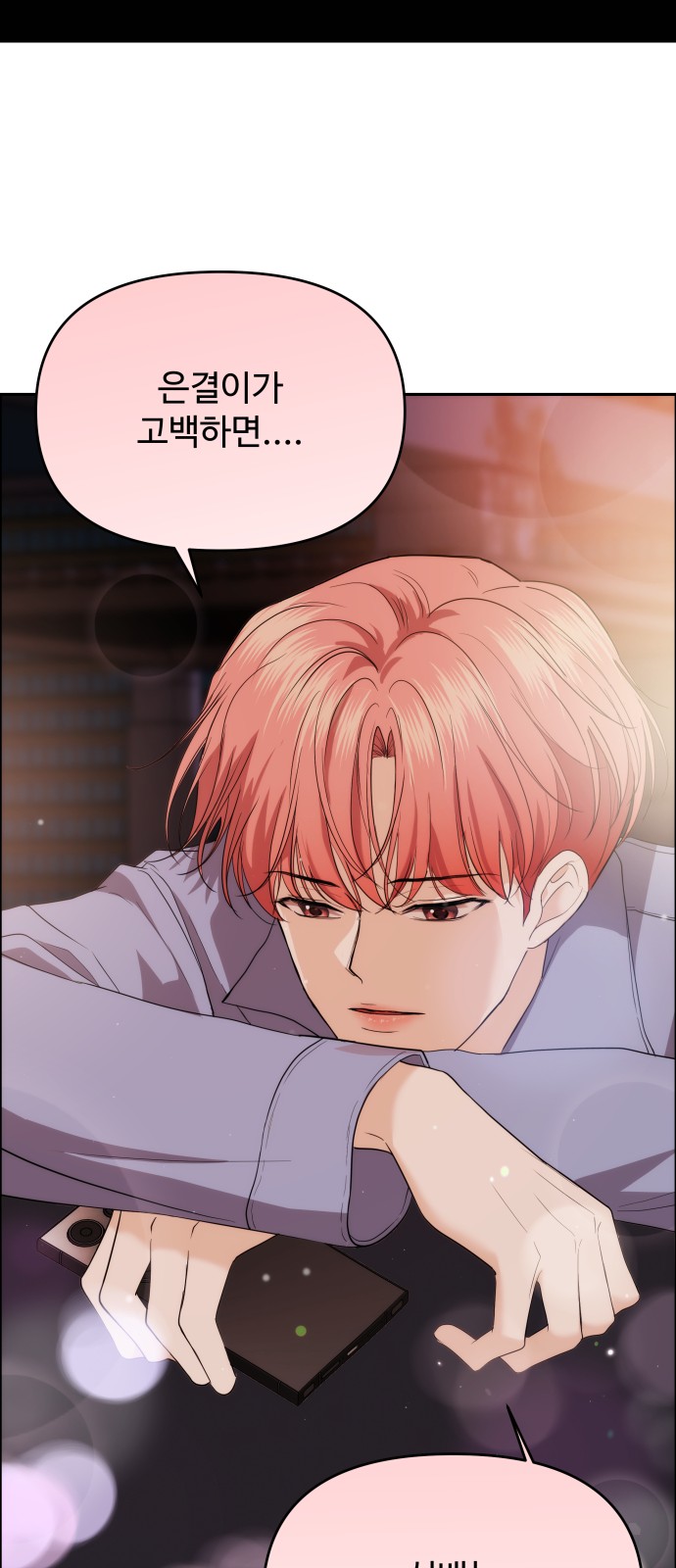 54 페이지