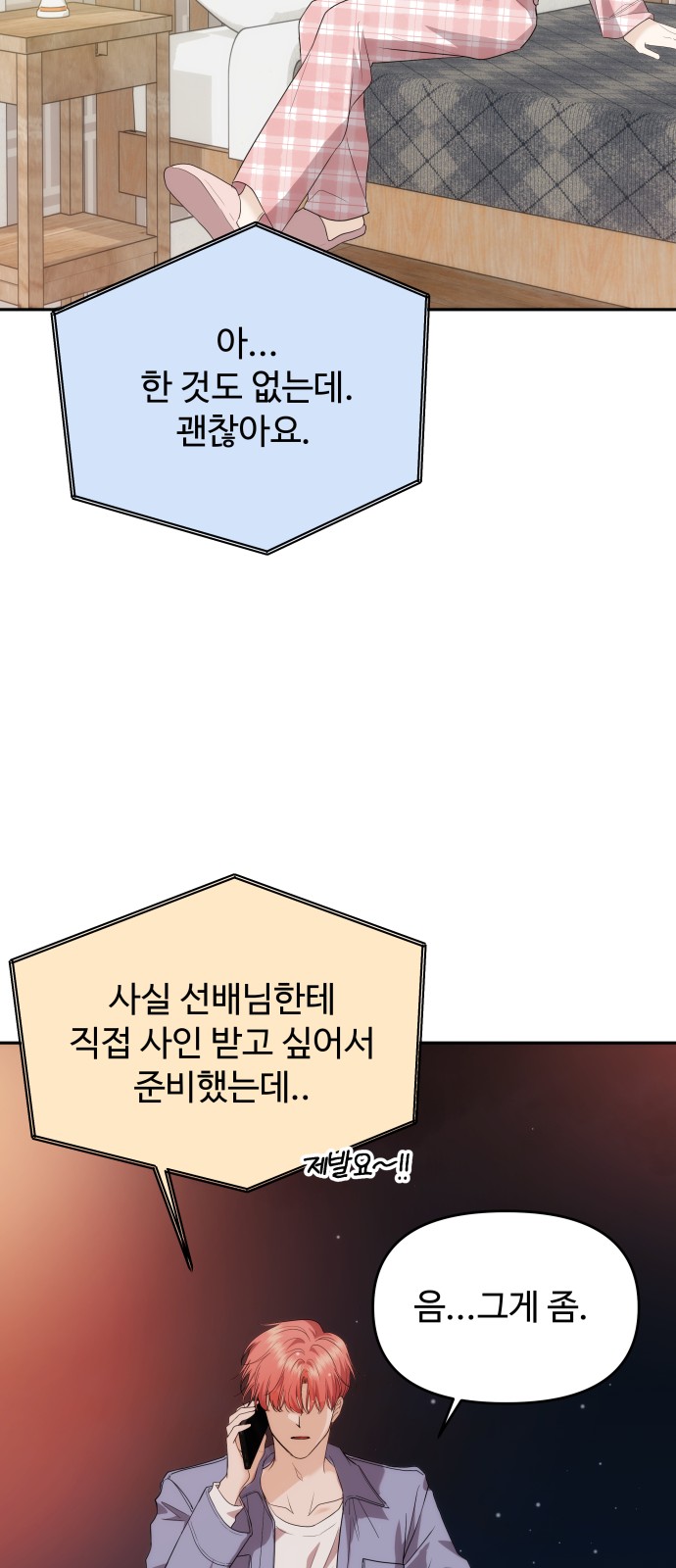 60 페이지
