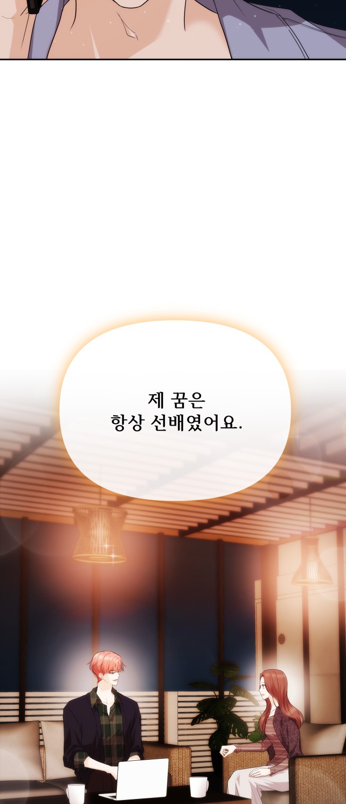 62 페이지
