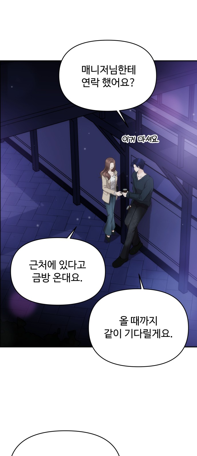 69 페이지