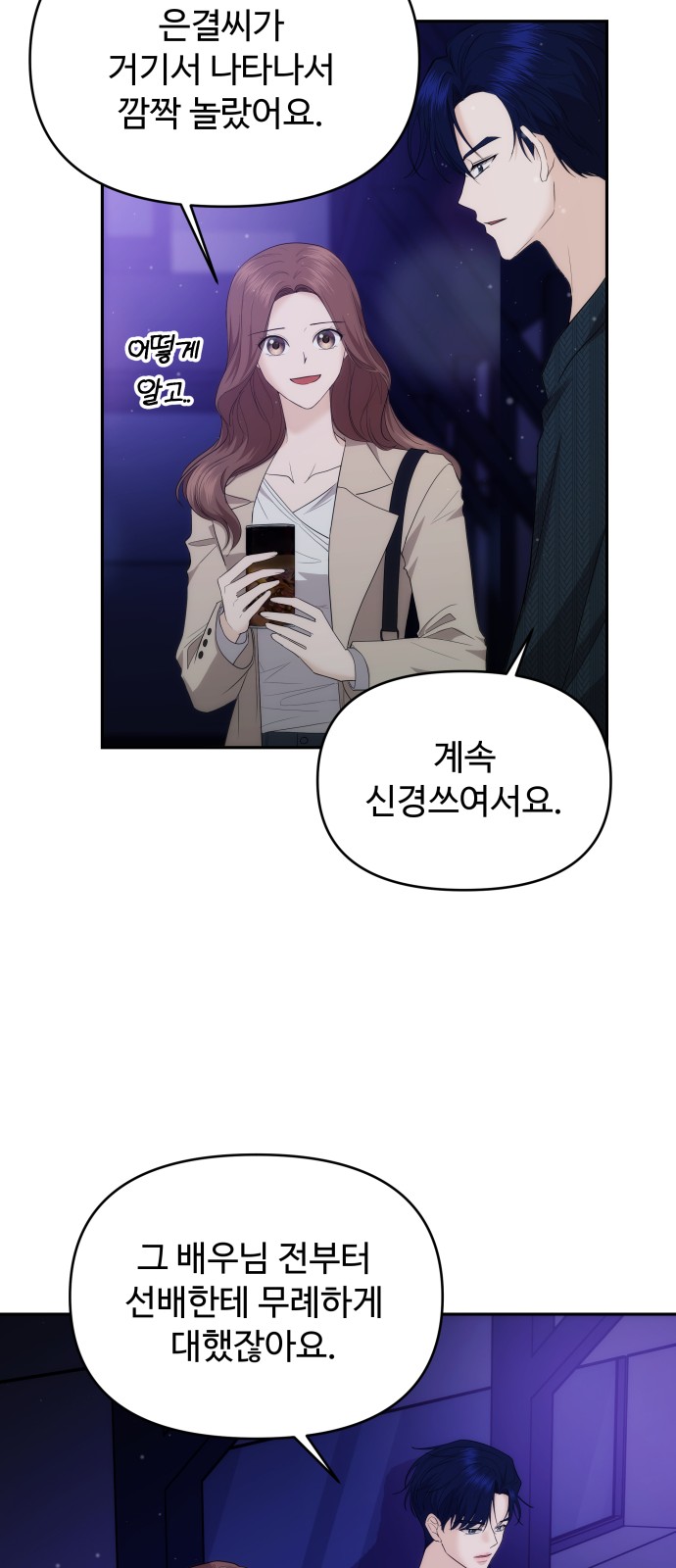 70 페이지