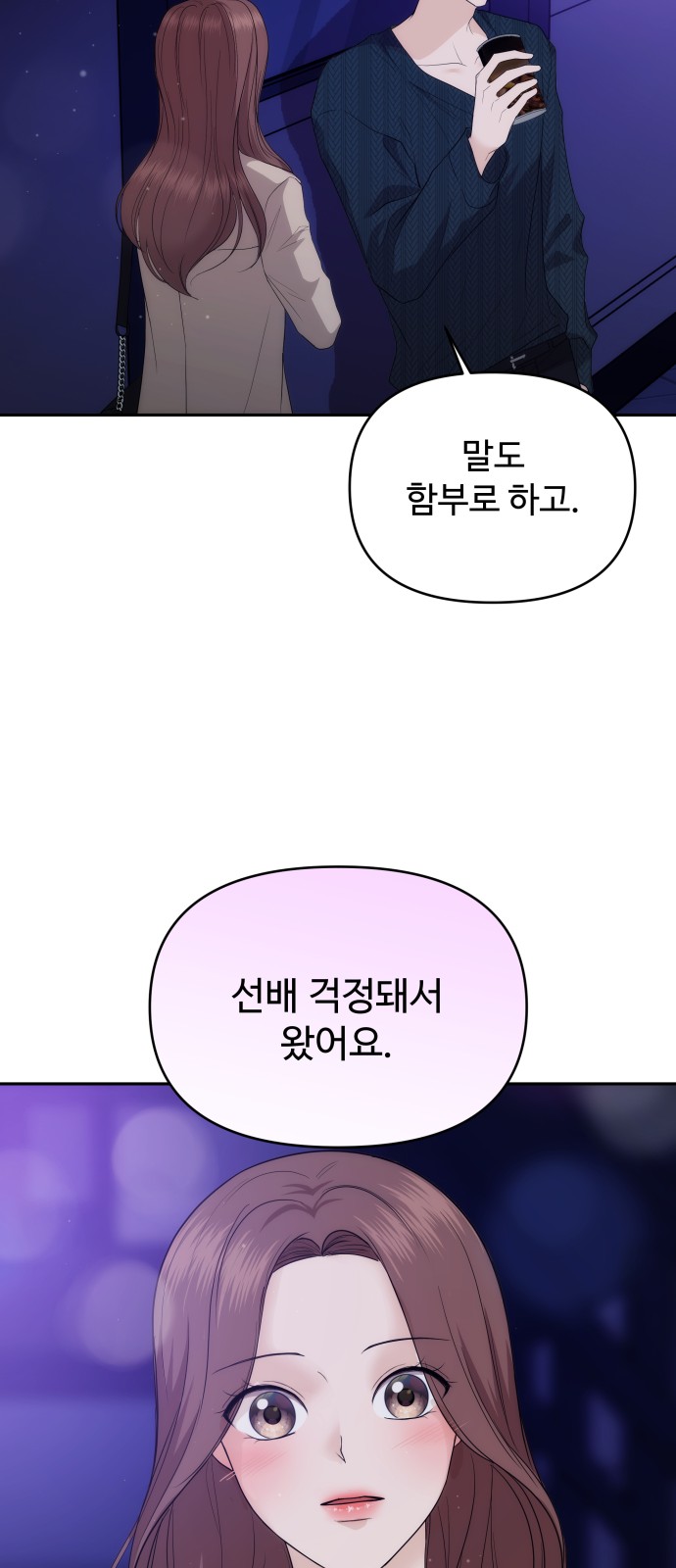 71 페이지