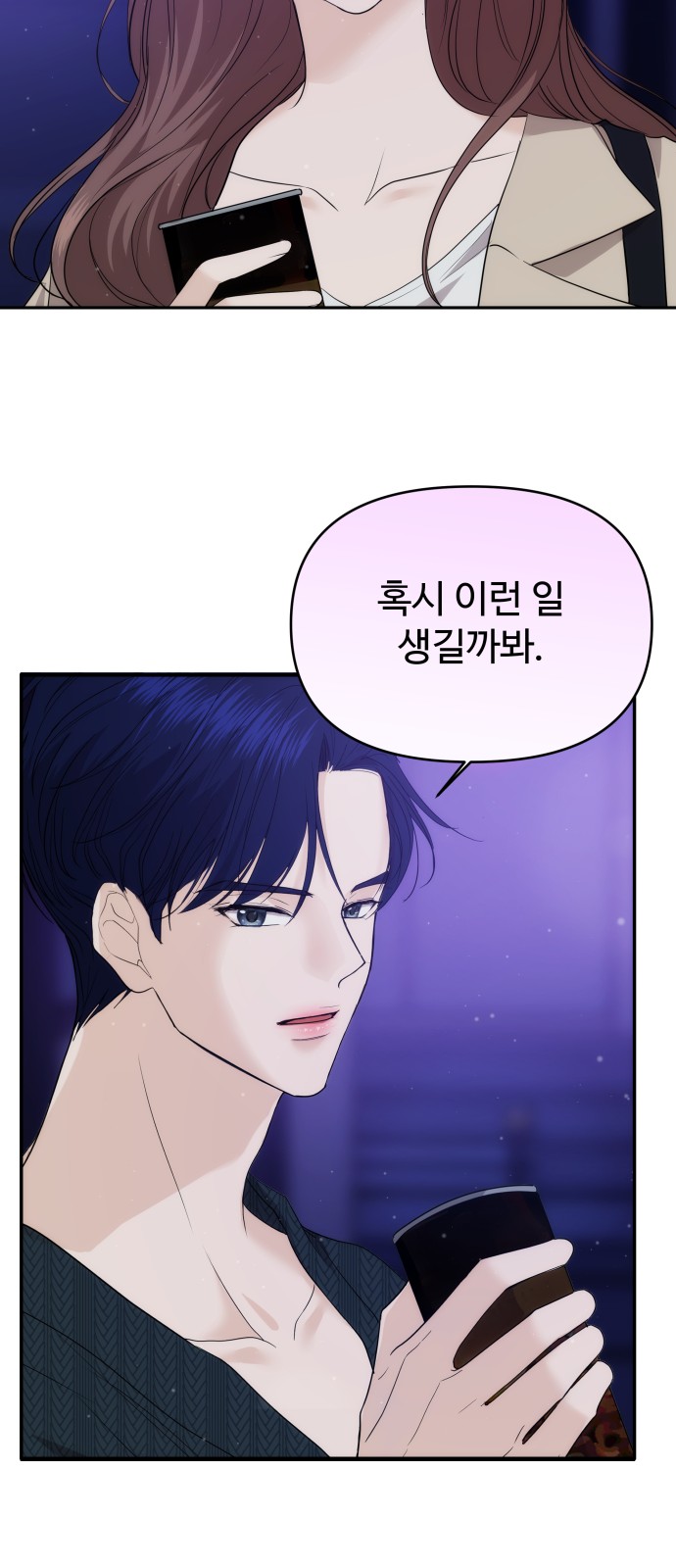 72 페이지