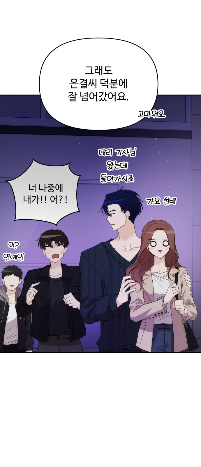 74 페이지