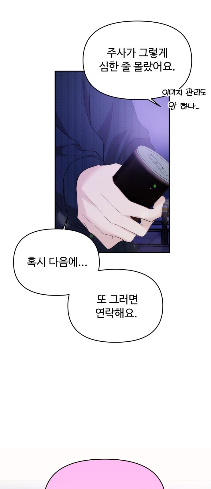 75 페이지