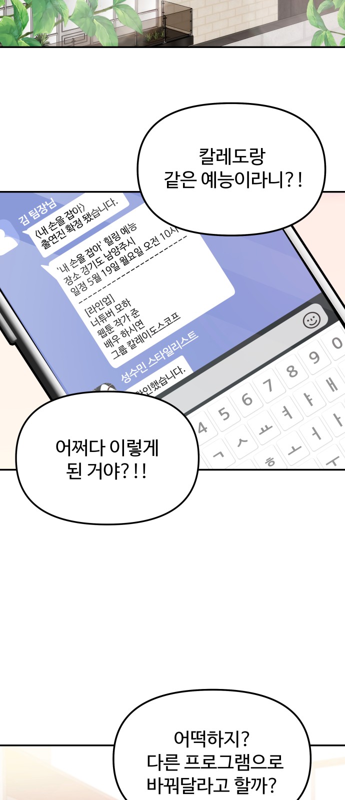 2 페이지