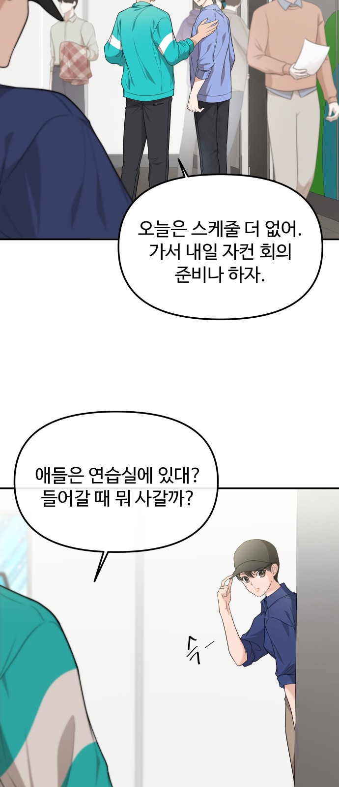 29 페이지