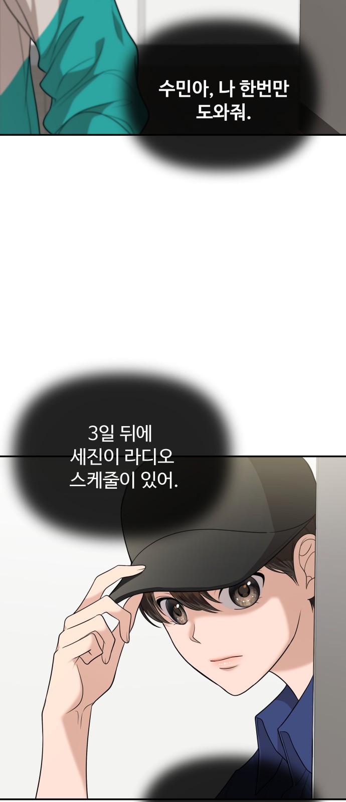 30 페이지
