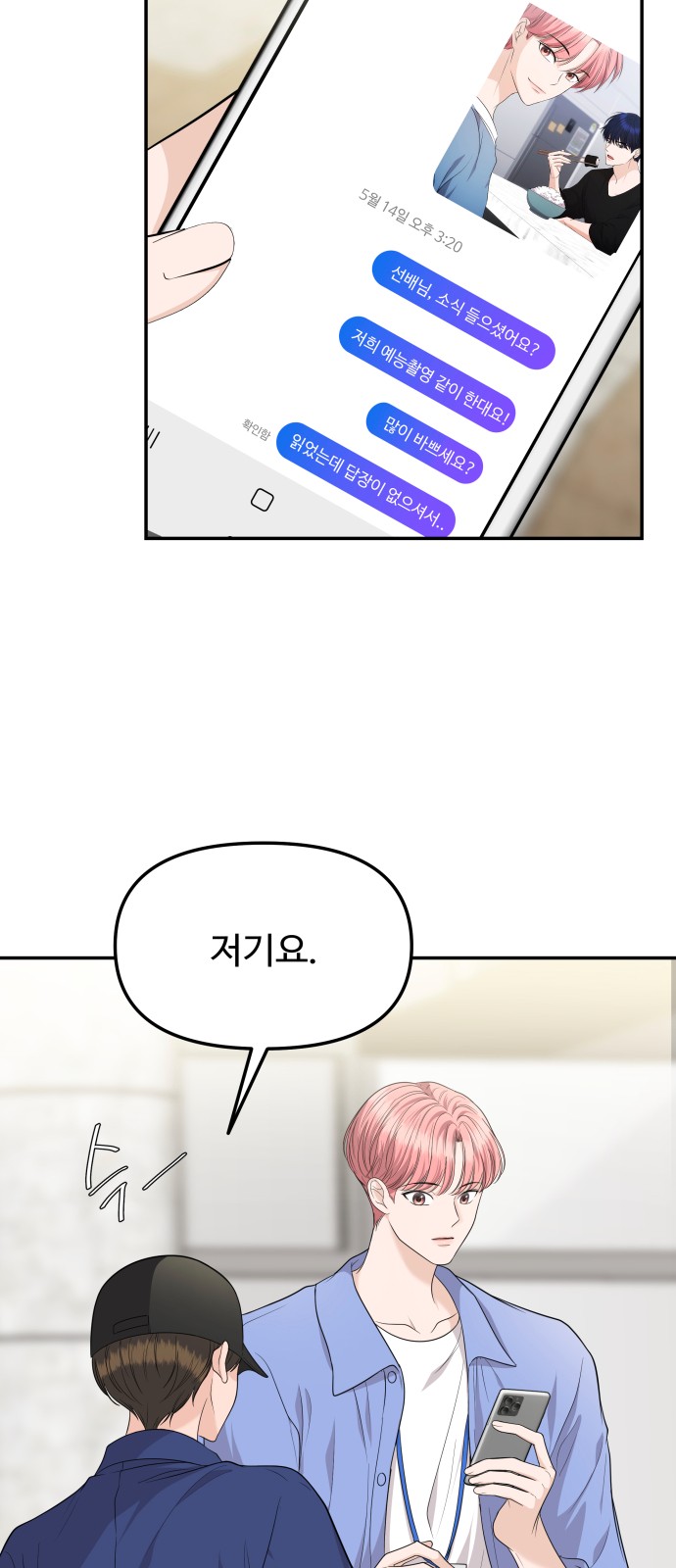 35 페이지