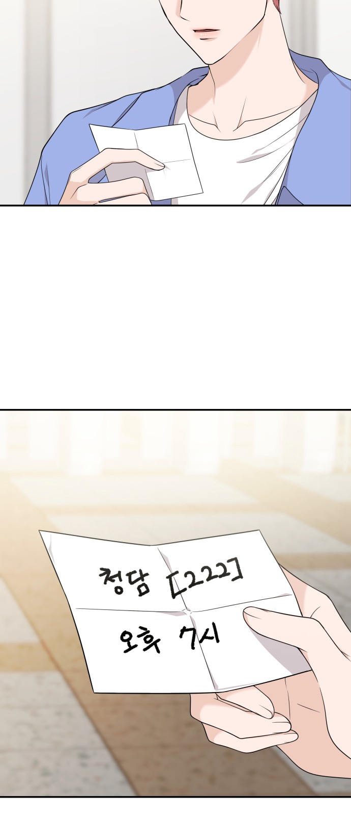 39 페이지