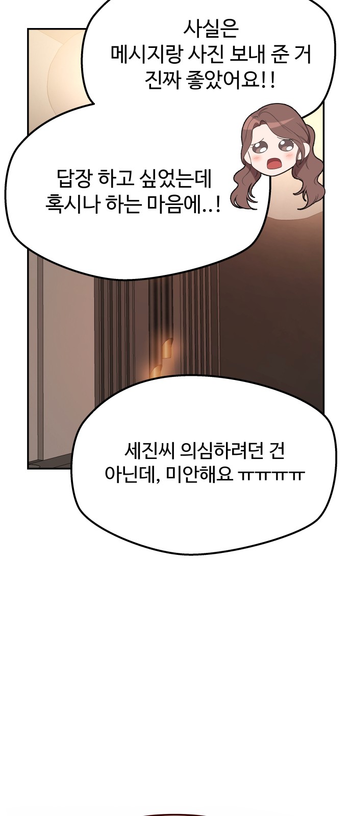 62 페이지