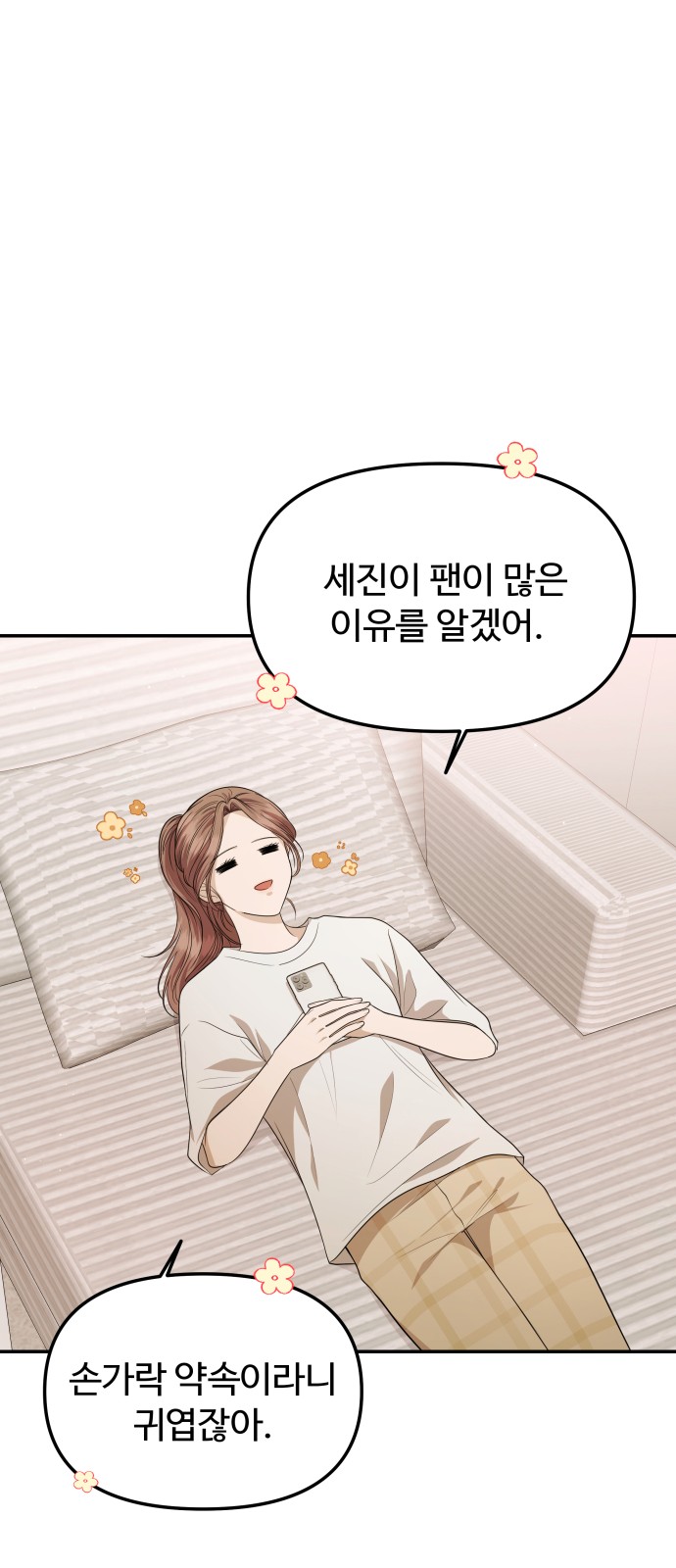 72 페이지