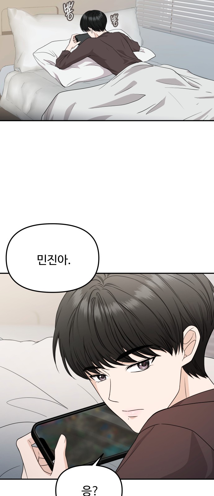 77 페이지
