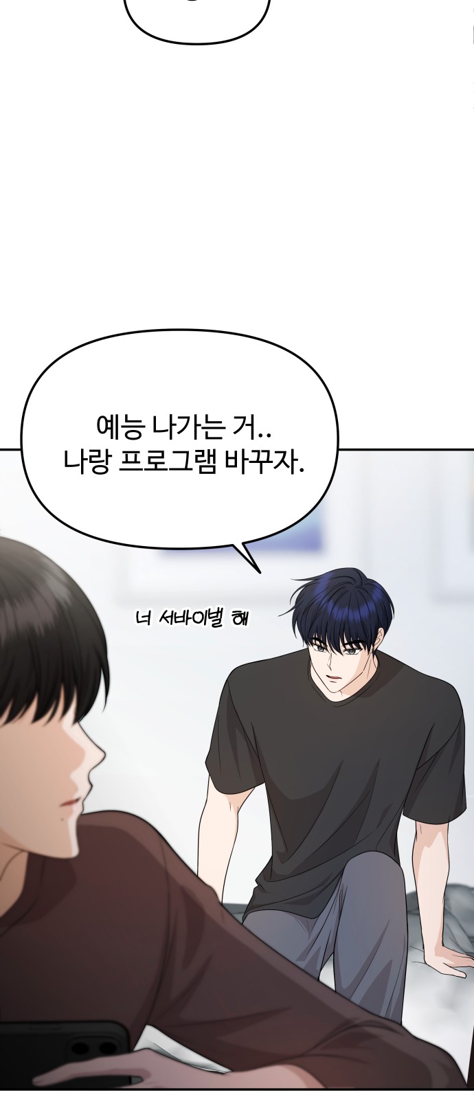 78 페이지