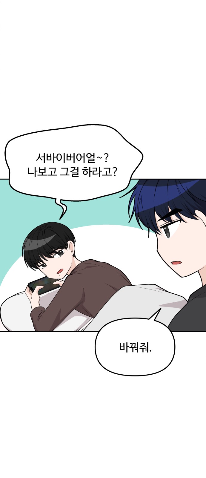 79 페이지