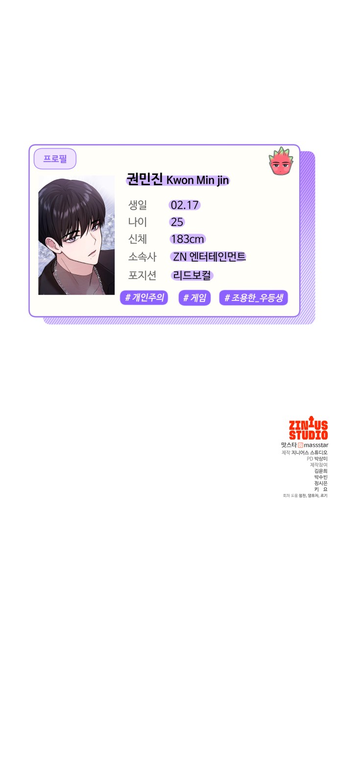 82 페이지