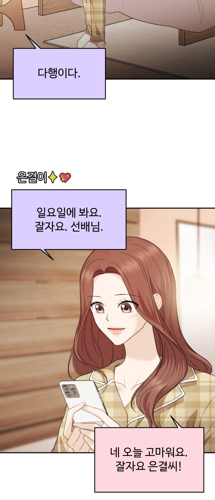 15 페이지