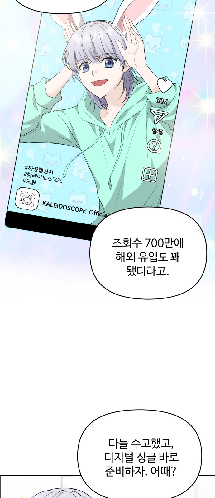36 페이지