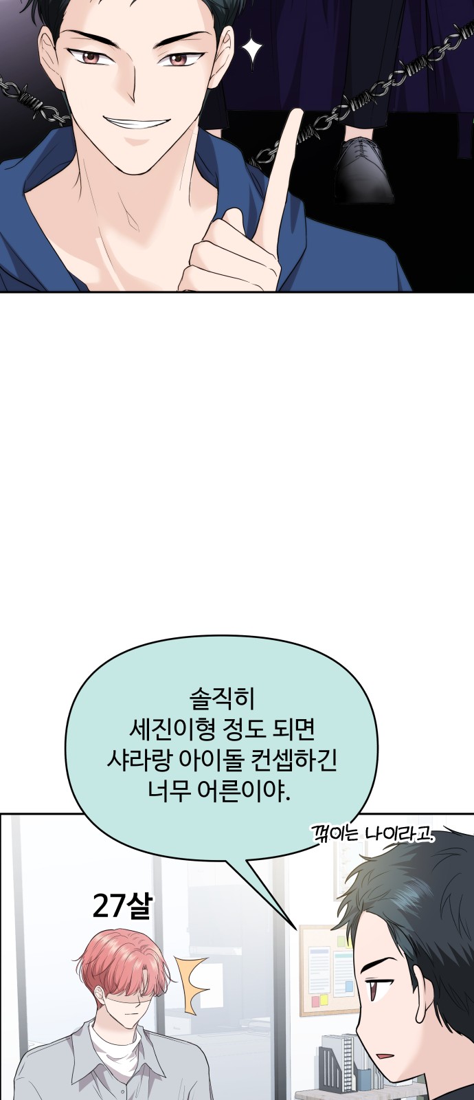 39 페이지