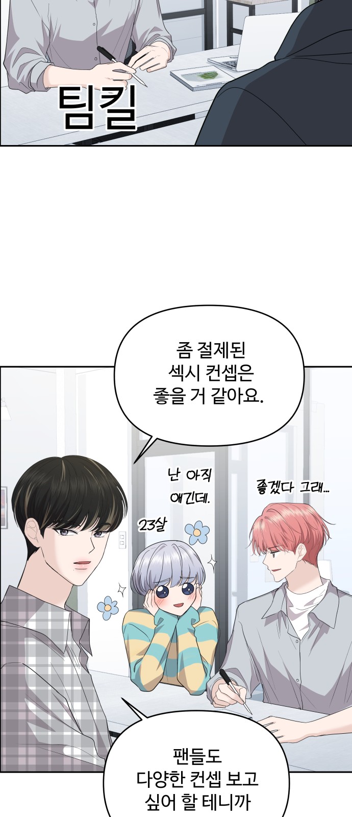 40 페이지