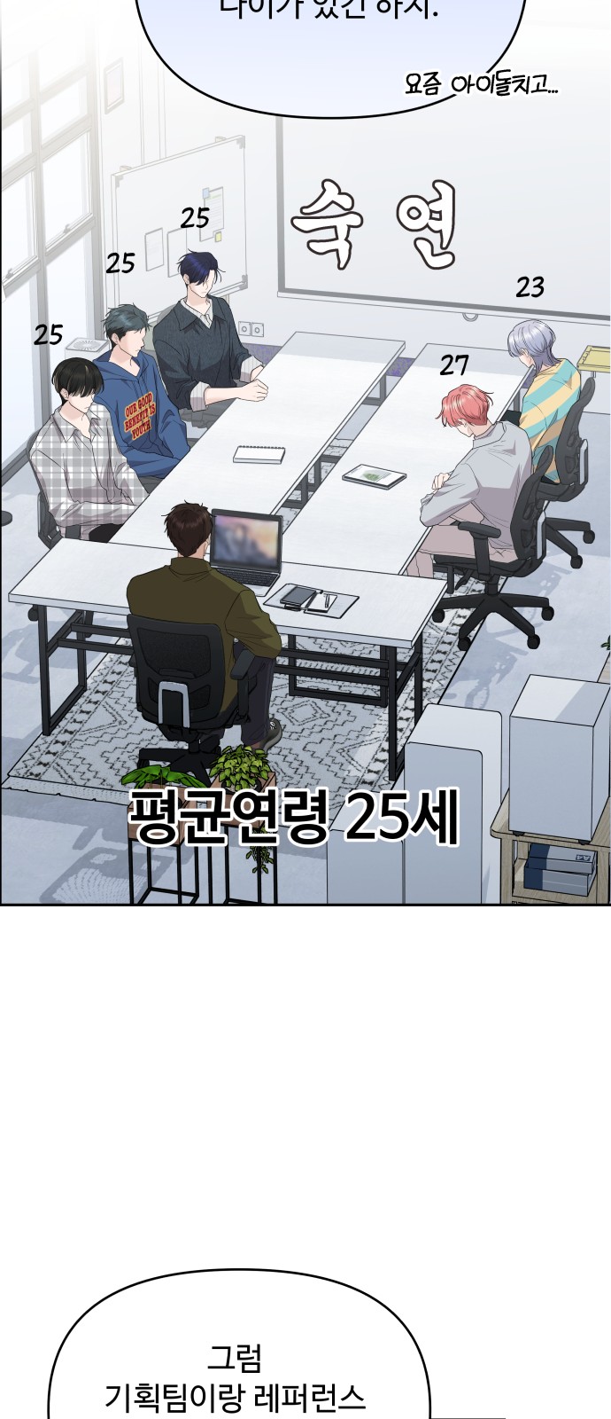 42 페이지