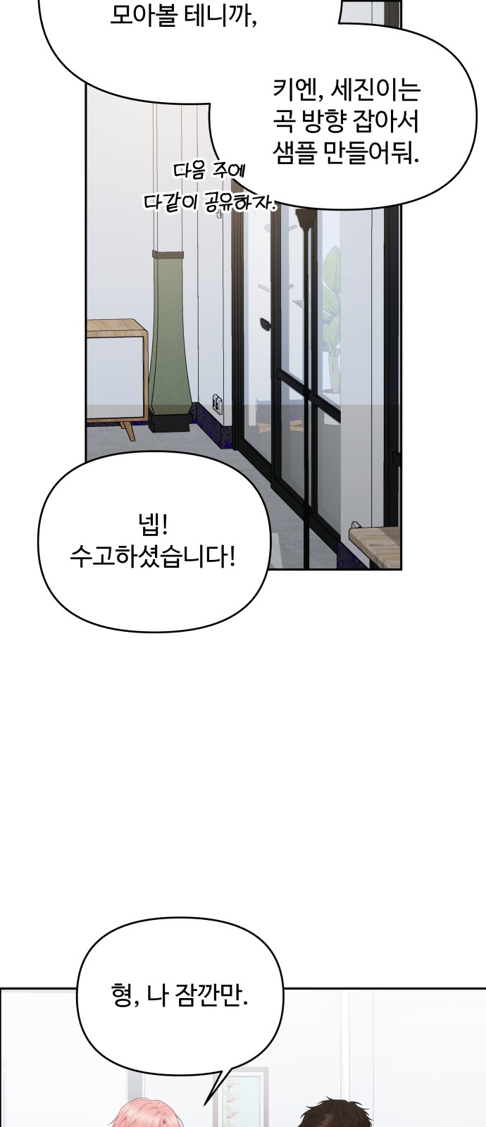 43 페이지