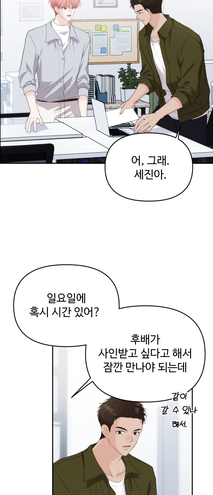 44 페이지