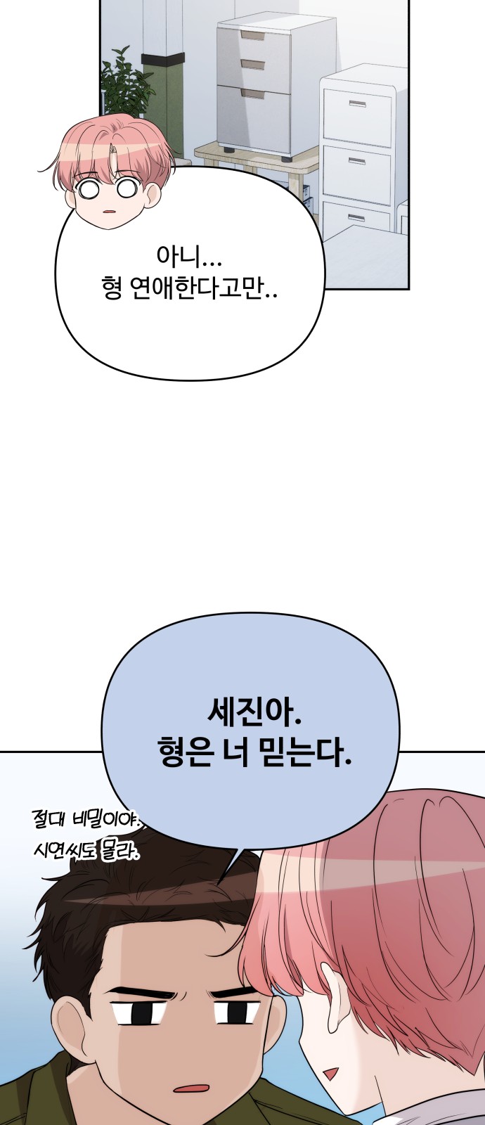 51 페이지