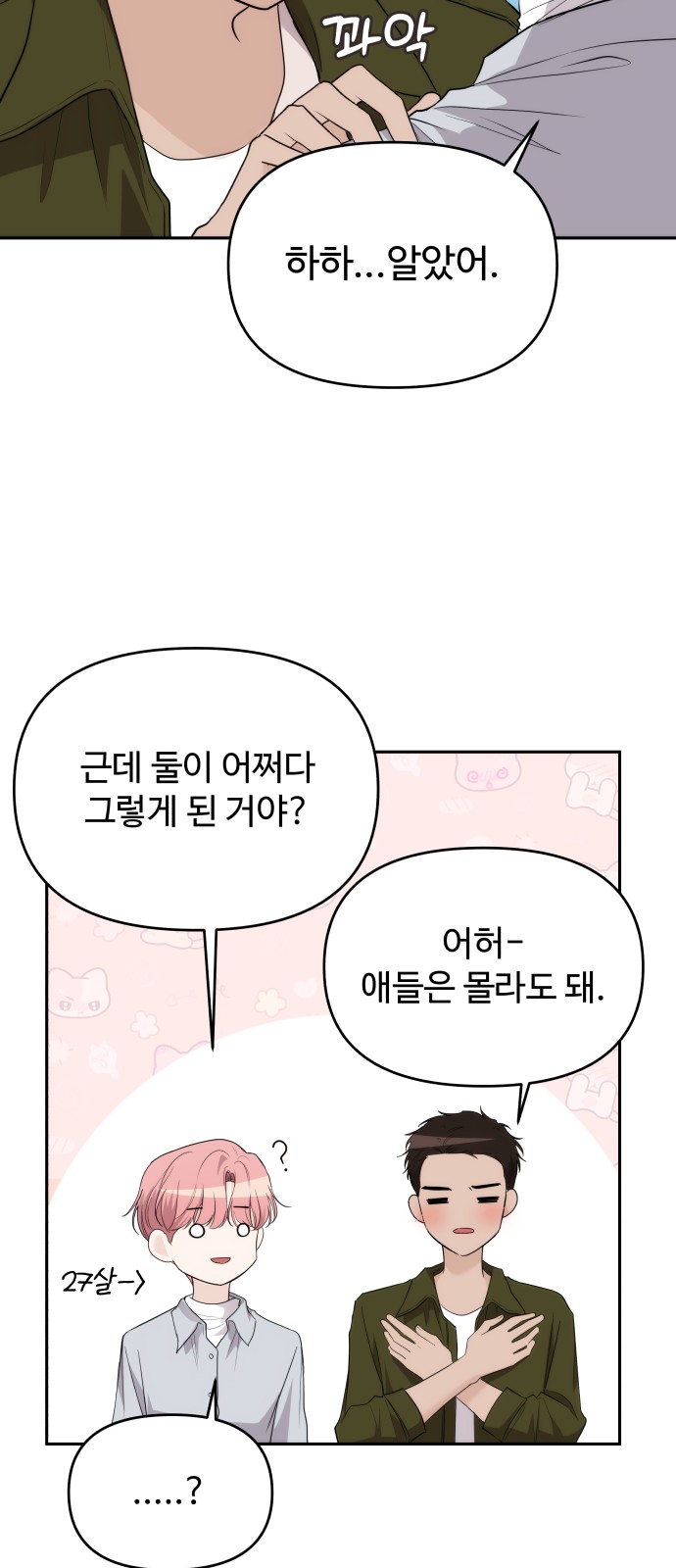 52 페이지