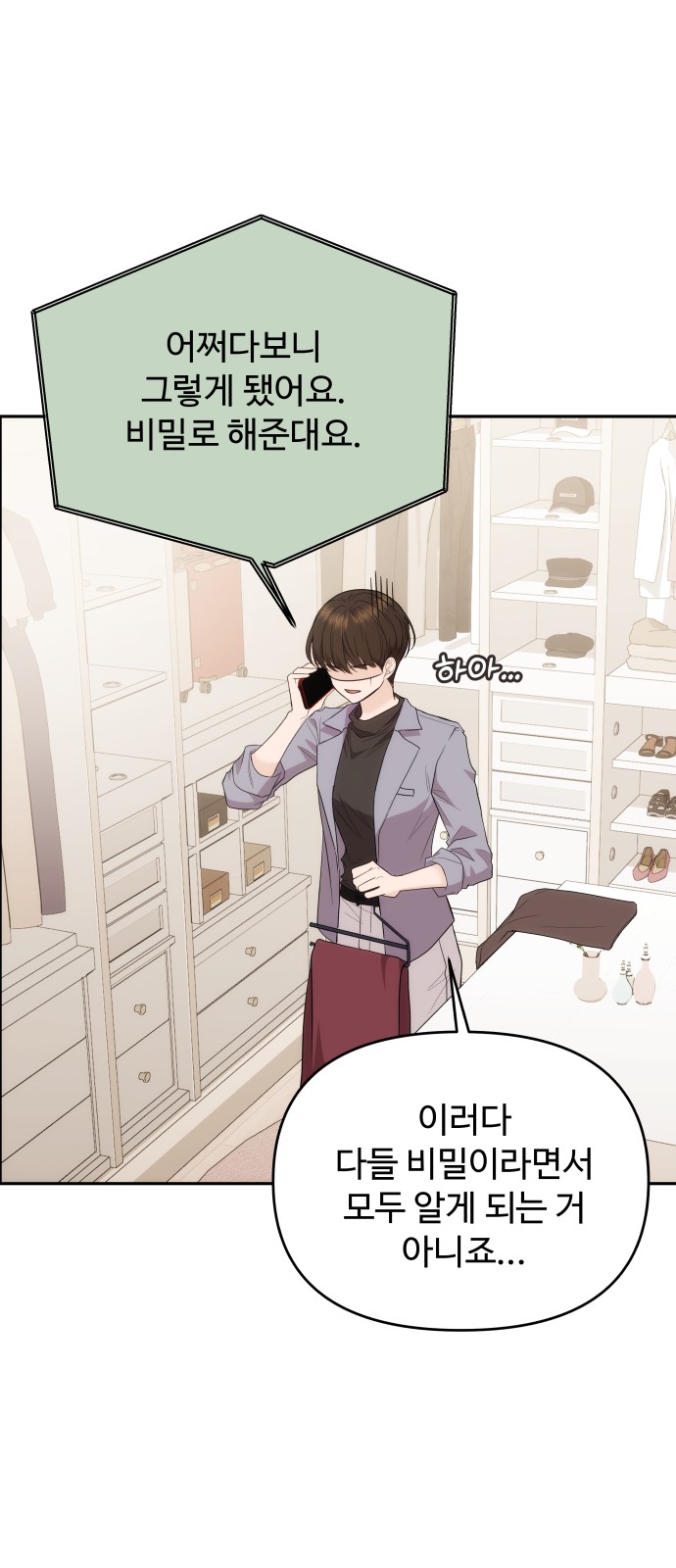 54 페이지