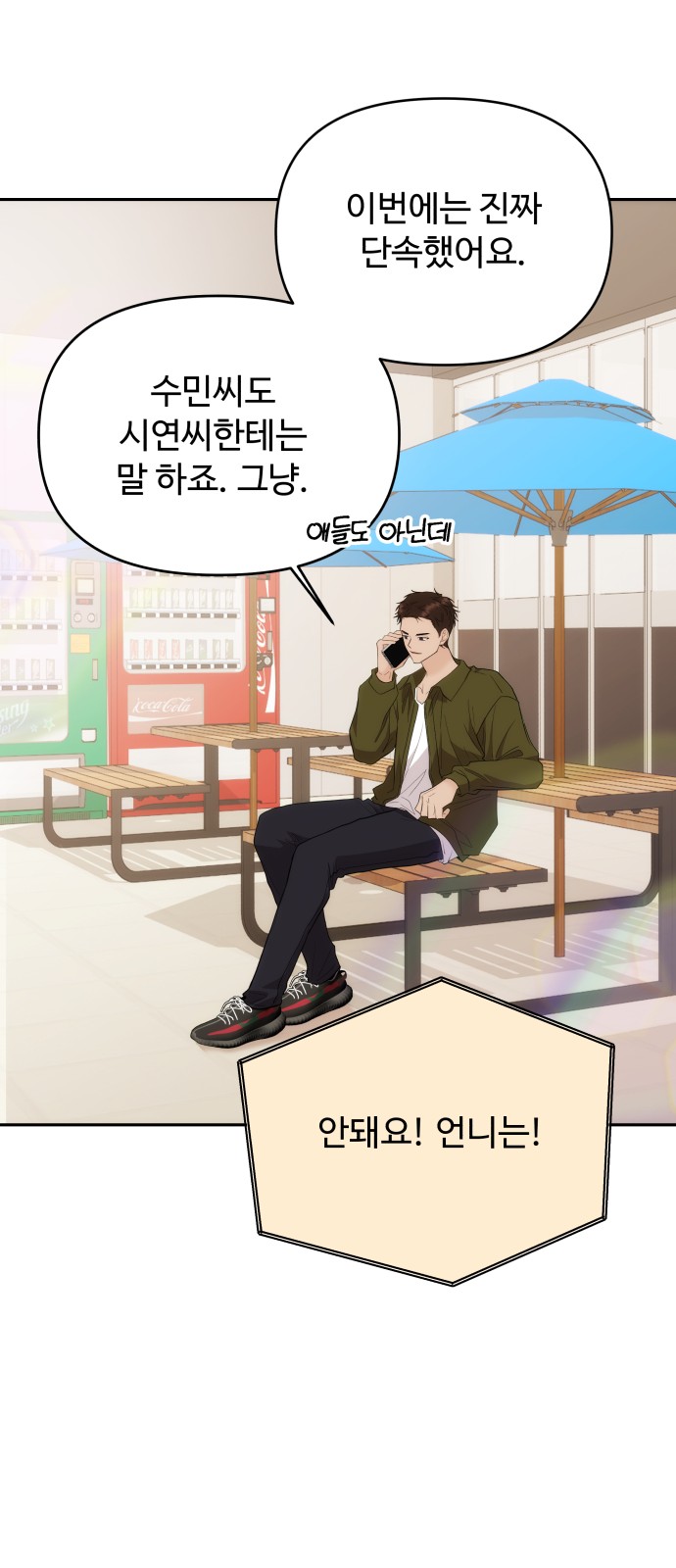 55 페이지